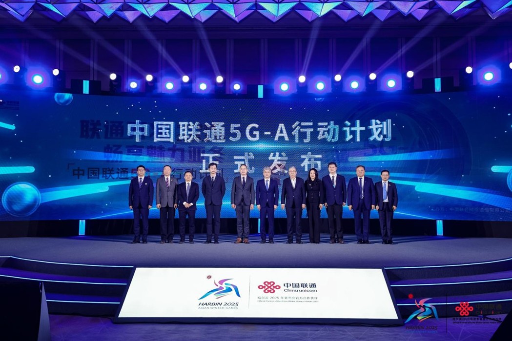 China Unicom resmi luncurkan Action Plan untuk 5G-Advanced